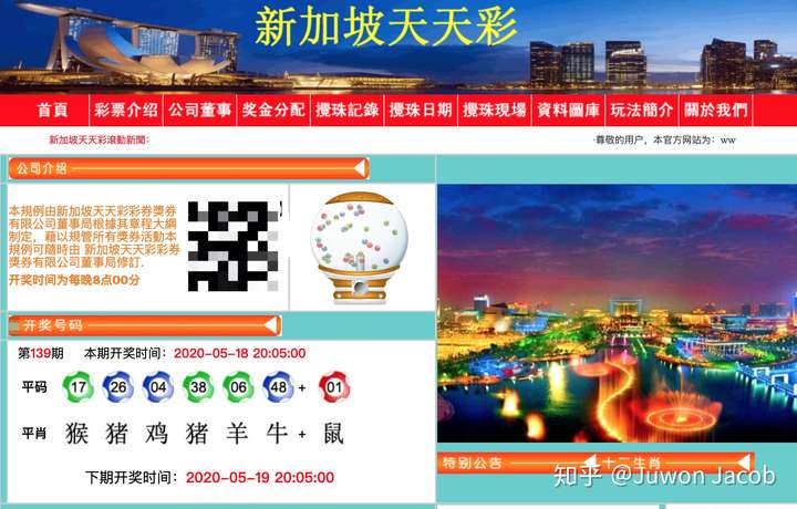 2025年新澳门天天开好彩大全,探索新澳门，2025年天天开好彩的无限魅力