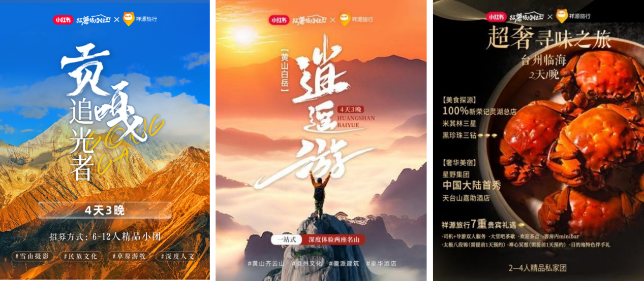 2025新澳正版资料大全旅游团,探索未知之美，2025新澳正版资料大全旅游团带您领略异域风情