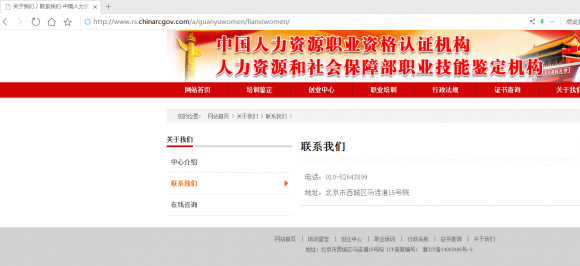 资讯 第131页