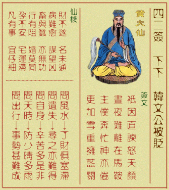 黄大仙精准正版资料论坛,黄大仙精准正版资料论坛，探索神秘与真实