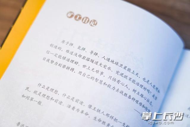 澳门一肖一码一中一肖l,澳门一肖一码一中一肖的秘密与传奇