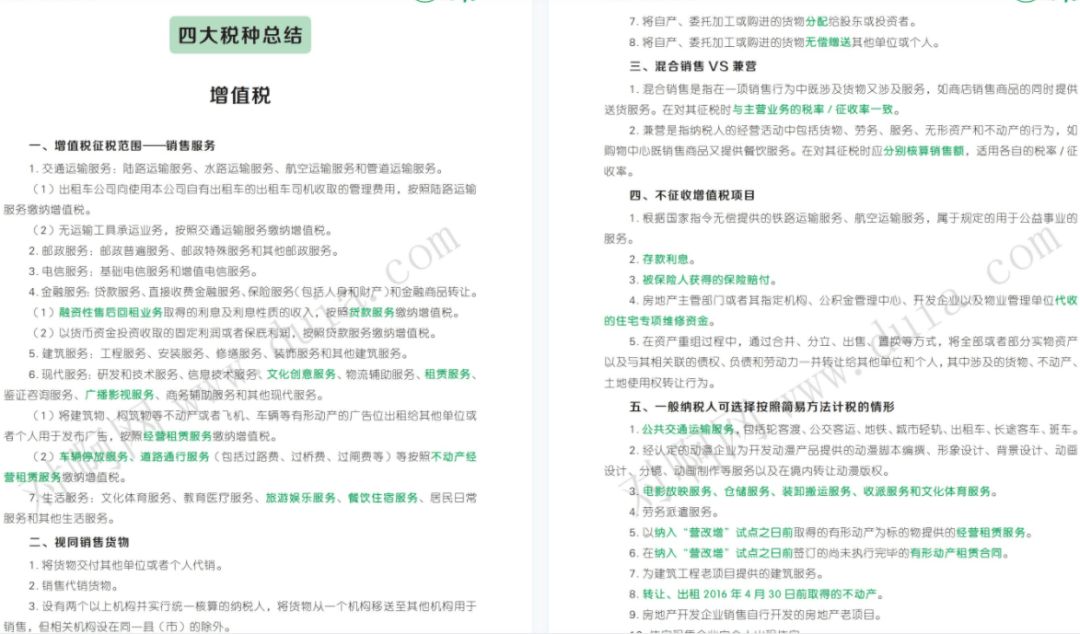 澳门2025免费精准资料大全官方版下载,澳门2025免费精准资料大全官方版下载，探索与指南