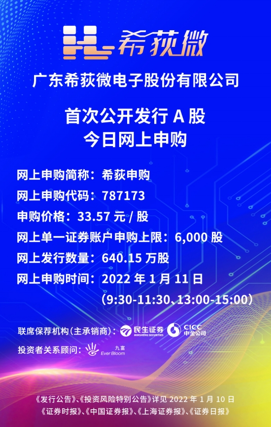2025全年资料免费公开,迈向公开共享的未来，2025全年资料免费公开