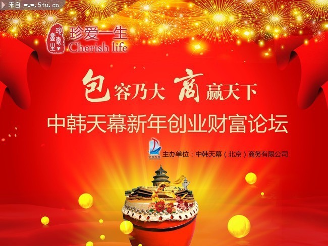 黄大仙精选论坛三肖资料,黄大仙精选论坛三肖资料揭秘与解读