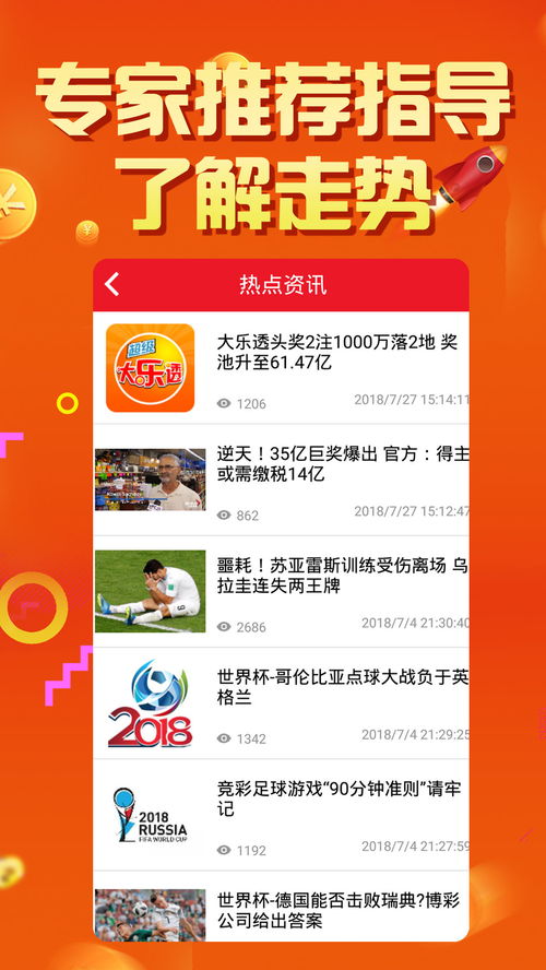 4949cc澳彩资料大全正版,澳彩资料大全正版，探索彩票世界的秘密与魅力