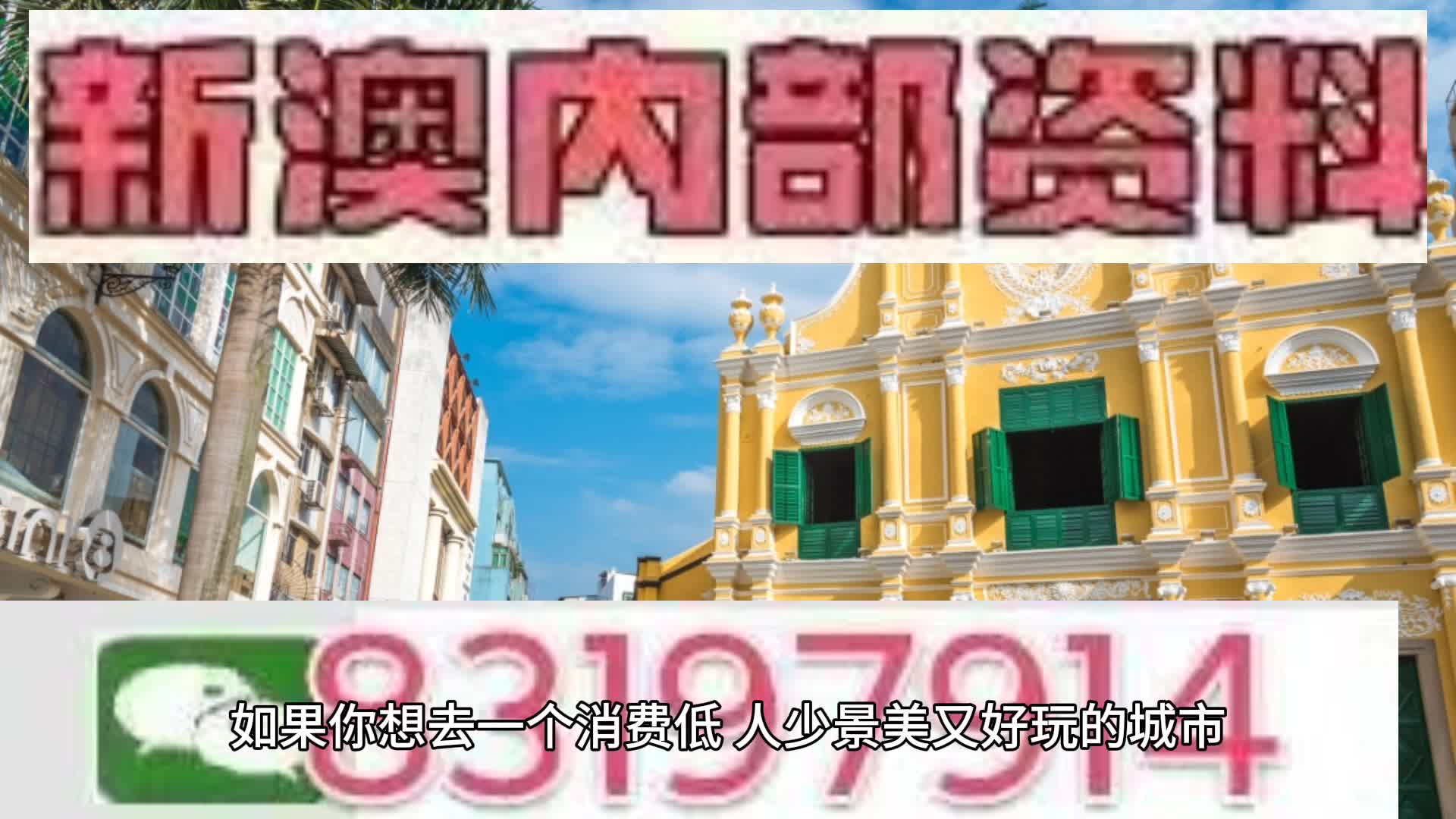 2025年澳门特马今晚开码,澳门特马2025年今晚开码，探索未来彩票的新篇章