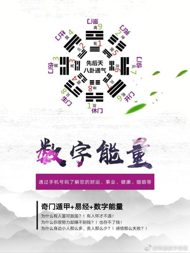 7777788888,探索数字世界中的奥秘，数字组合77777与88888的象征意义
