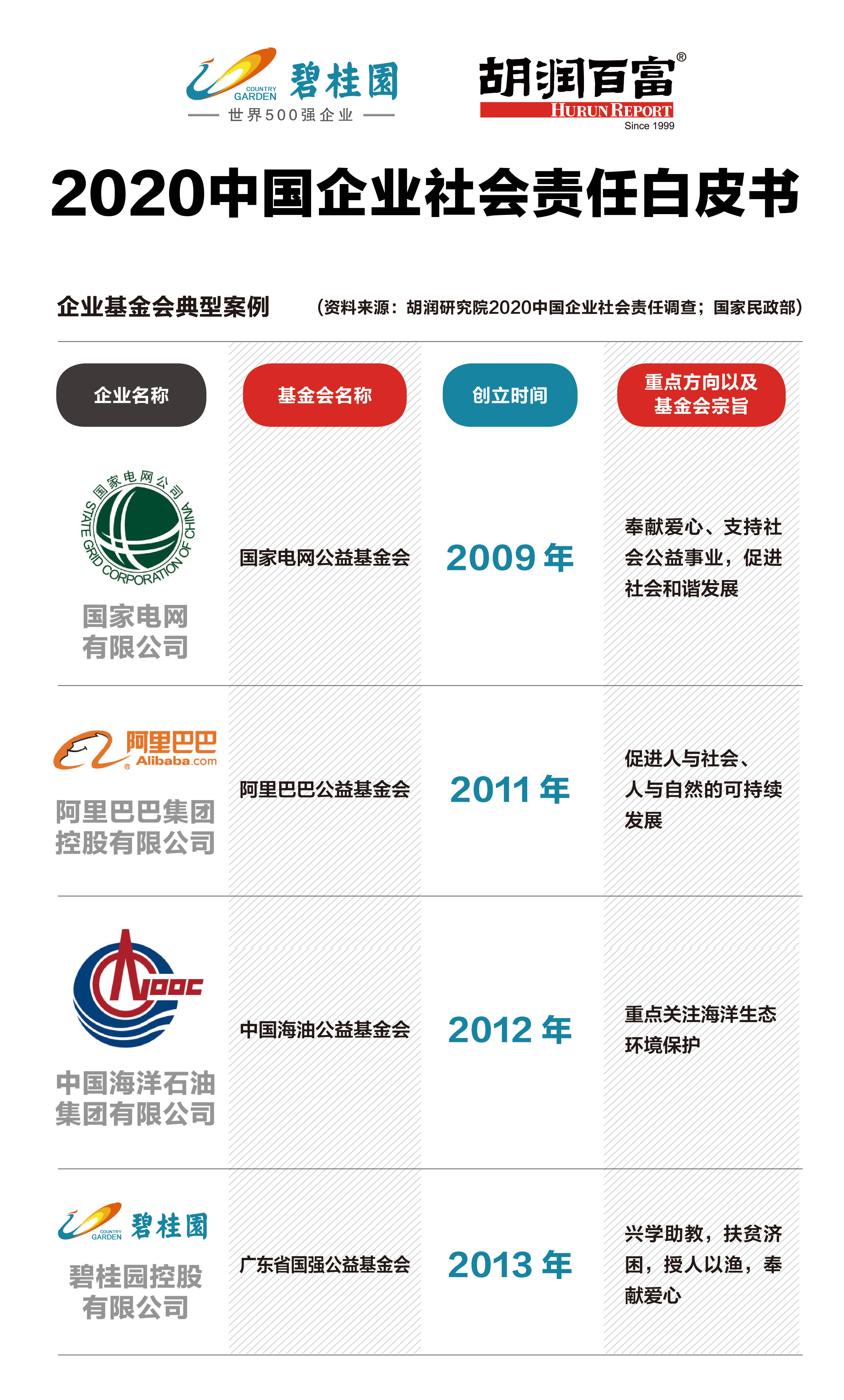 澳门三肖三码精准100%公司认证,澳门三肖三码精准公司认证，揭秘真相与探寻真相之路
