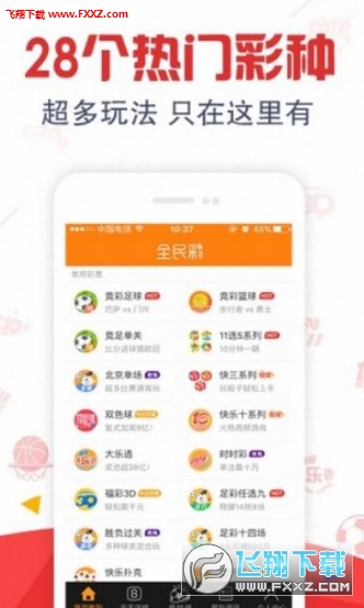 澳门新三码必中一免费,澳门新三码必中一免费——揭秘彩票背后的秘密