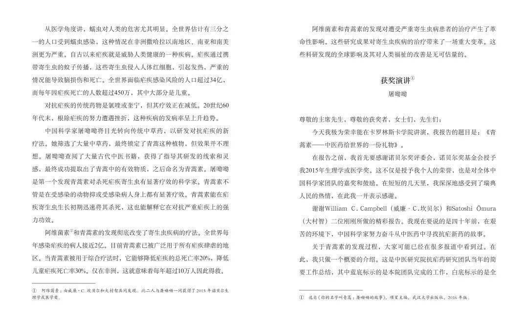 新澳门六开奖历史记录,新澳门六开奖历史记录，探索与揭秘