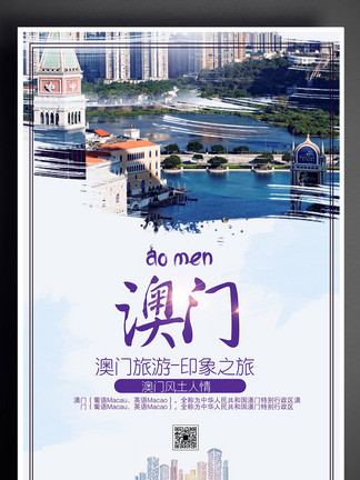 新澳门免费资料大全在线查看,新澳门免费资料大全在线查看，探索澳门的多元魅力