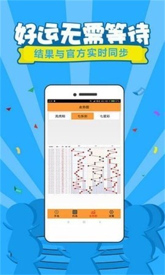 新澳门开奖现场 开奖结果,新澳门开奖现场，揭晓开奖结果的激动时刻