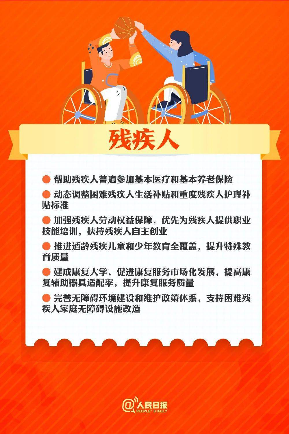 2025新澳精准资料大全,探索未来，2025新澳精准资料大全