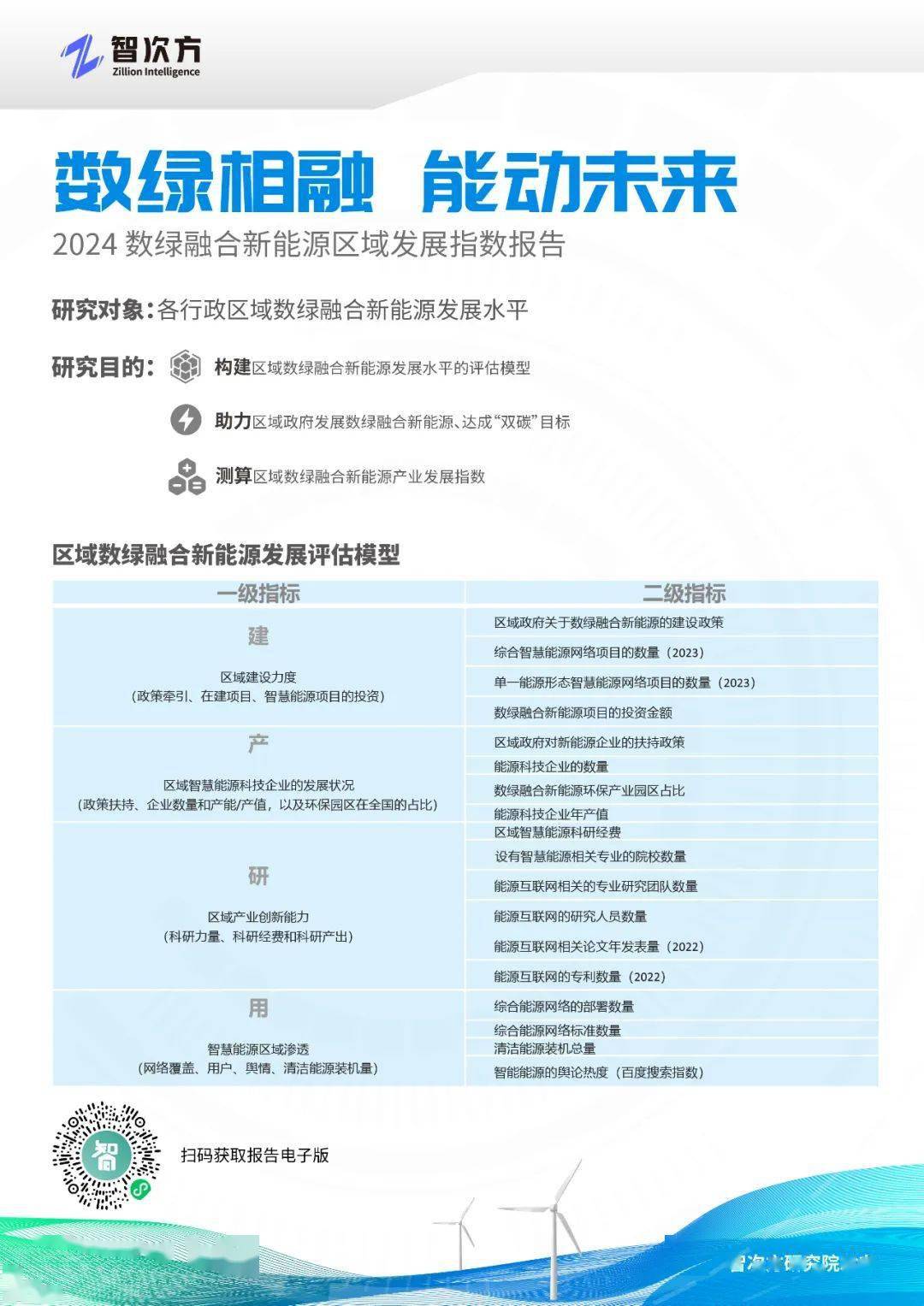 2025年正版全年资料免费,迈向2025，正版全年资料免费共享的新时代