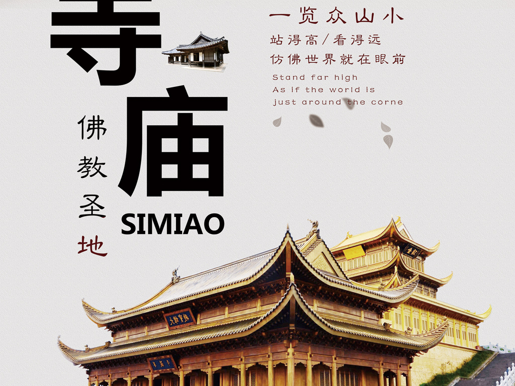 澳门资料大全正版资清风,澳门资料大全正版资清风，历史、文化、旅游与经济概览