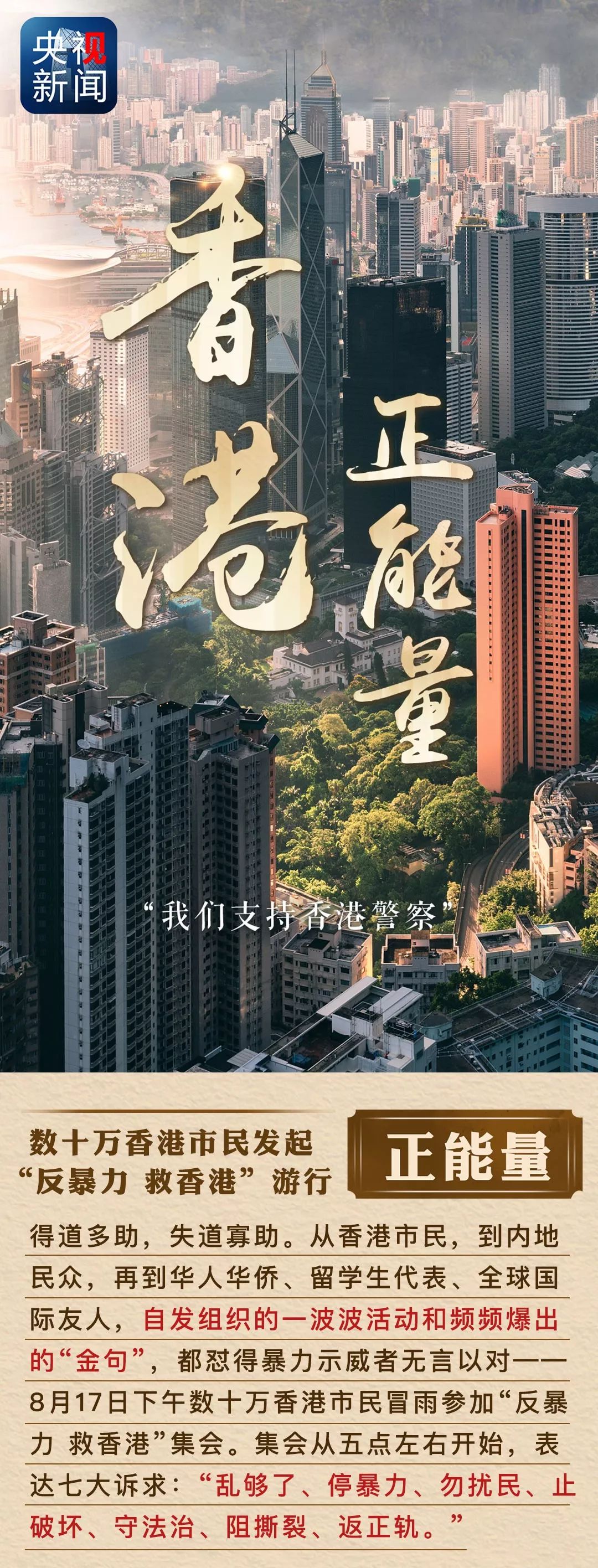 香港资料正版大全,香港资料正版大全，探索与发现