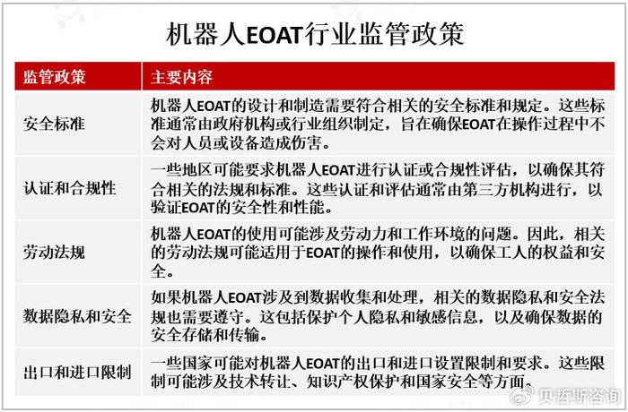 2025年澳门的资料,澳门在2025年的展望与资料概览