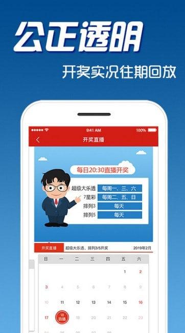 新奥彩资料免费全公开,新奥彩资料免费全公开，揭秘彩票背后的秘密