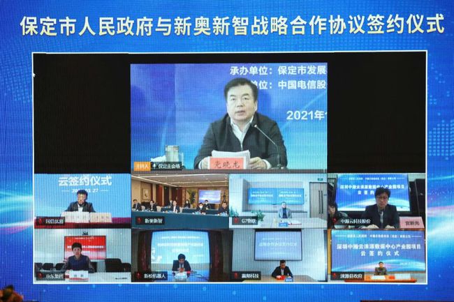 新奥精准资料免费大仝,新奥精准资料免费大全，探索与利用