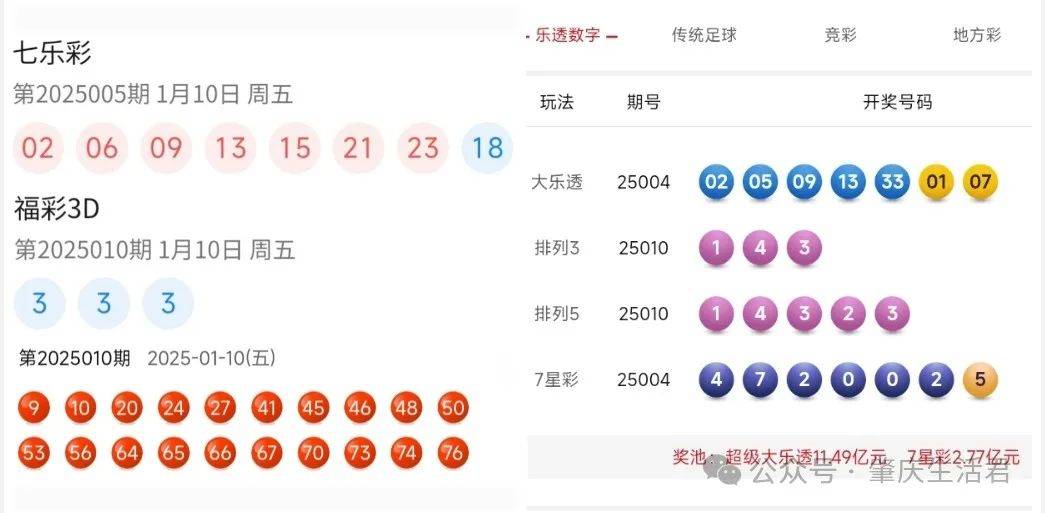 2025澳门六今晚开奖结果出来,澳门今晚六开奖结果揭晓，探索彩票背后的故事与期待