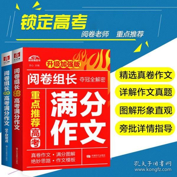 正版资料免费资料大全9点半,正版资料免费资料大全，探索知识的宝库，每晚9点半的惊喜