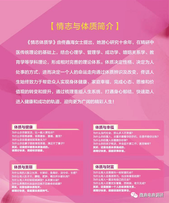 新澳门管家婆一句话,新澳门管家婆的独特智慧与人生哲学——以一句话为指引