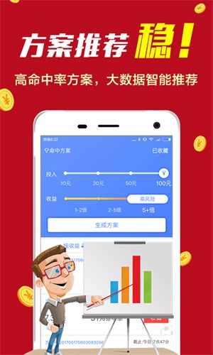 新闻 第120页