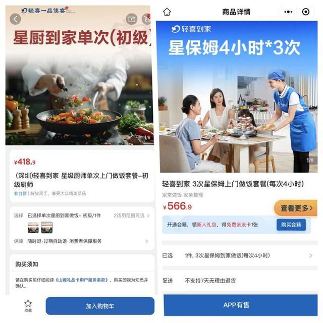 文案 第116页