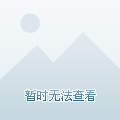 大三巴免费资料大全,大三巴免费资料大全，探索历史与文化的宝藏