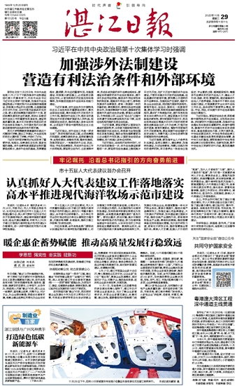 22342濠江论坛最新消息,揭秘濠江论坛最新动态，22342背后的故事