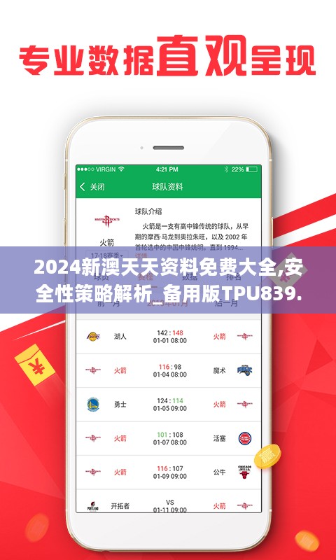 二四六天天彩944CC正版,探索二四六天天彩944CC正版的世界