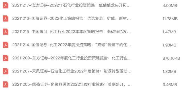 资讯 第122页
