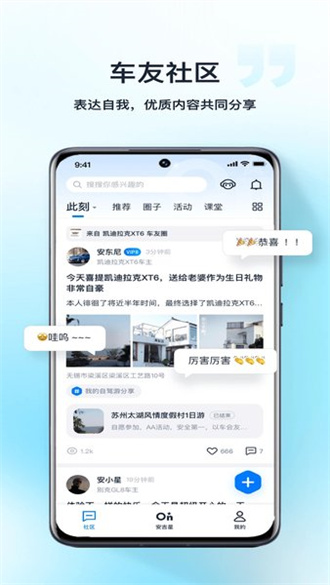 百科 第115页