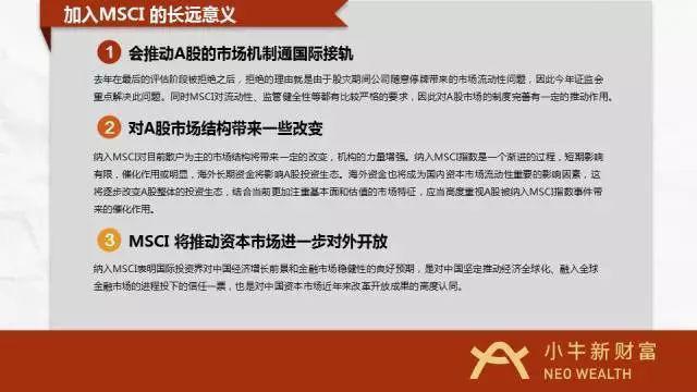 财经 第123页