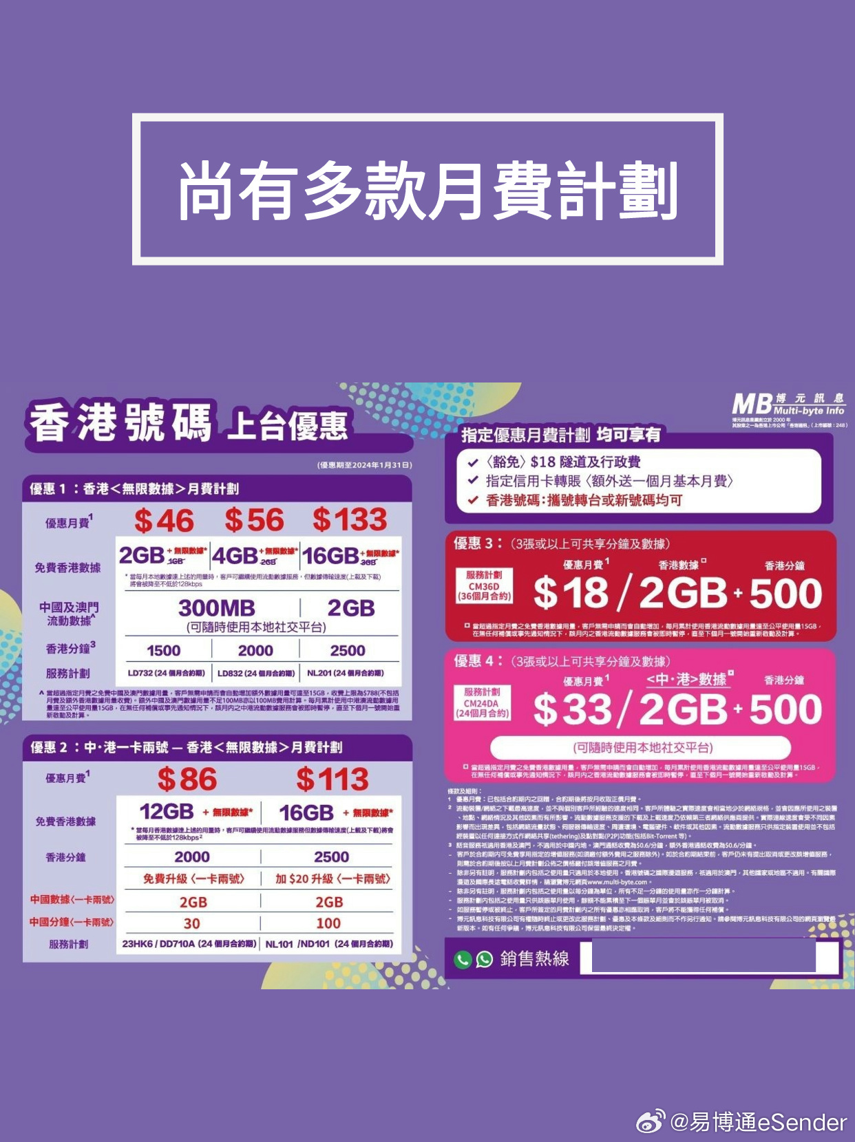 新闻 第118页