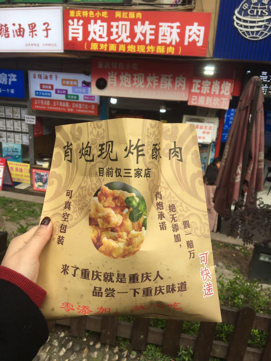 白小姐精准免费四肖,白小姐精准免费四肖，揭秘神秘预测背后的故事