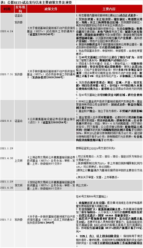 最精准的三肖三码资料,揭秘最精准的三肖三码资料，深度解析与探索