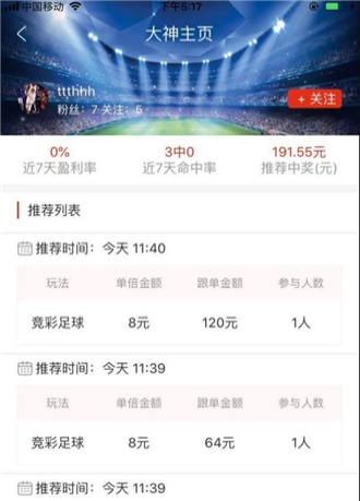 今晚澳门开奖现场直播,今晚澳门开奖现场直播，见证幸运时刻