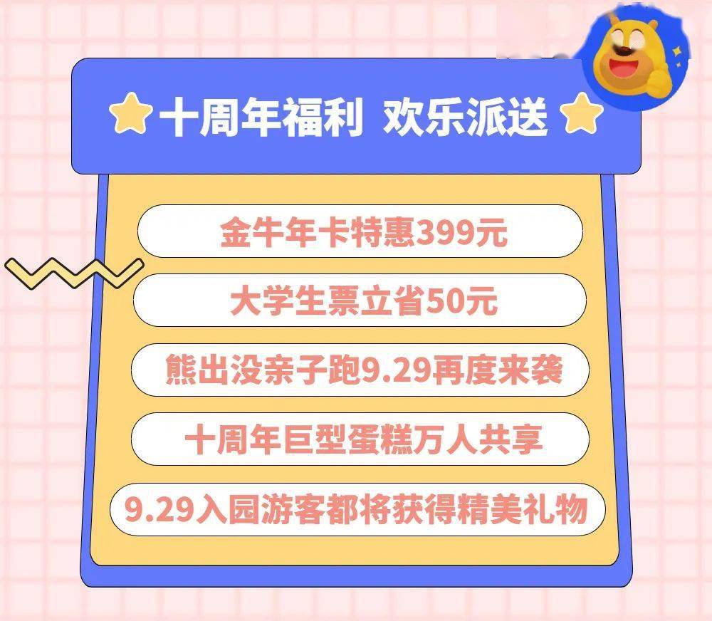 2025最新奥马免费资料生肖卡,揭秘2025最新奥马免费资料生肖卡