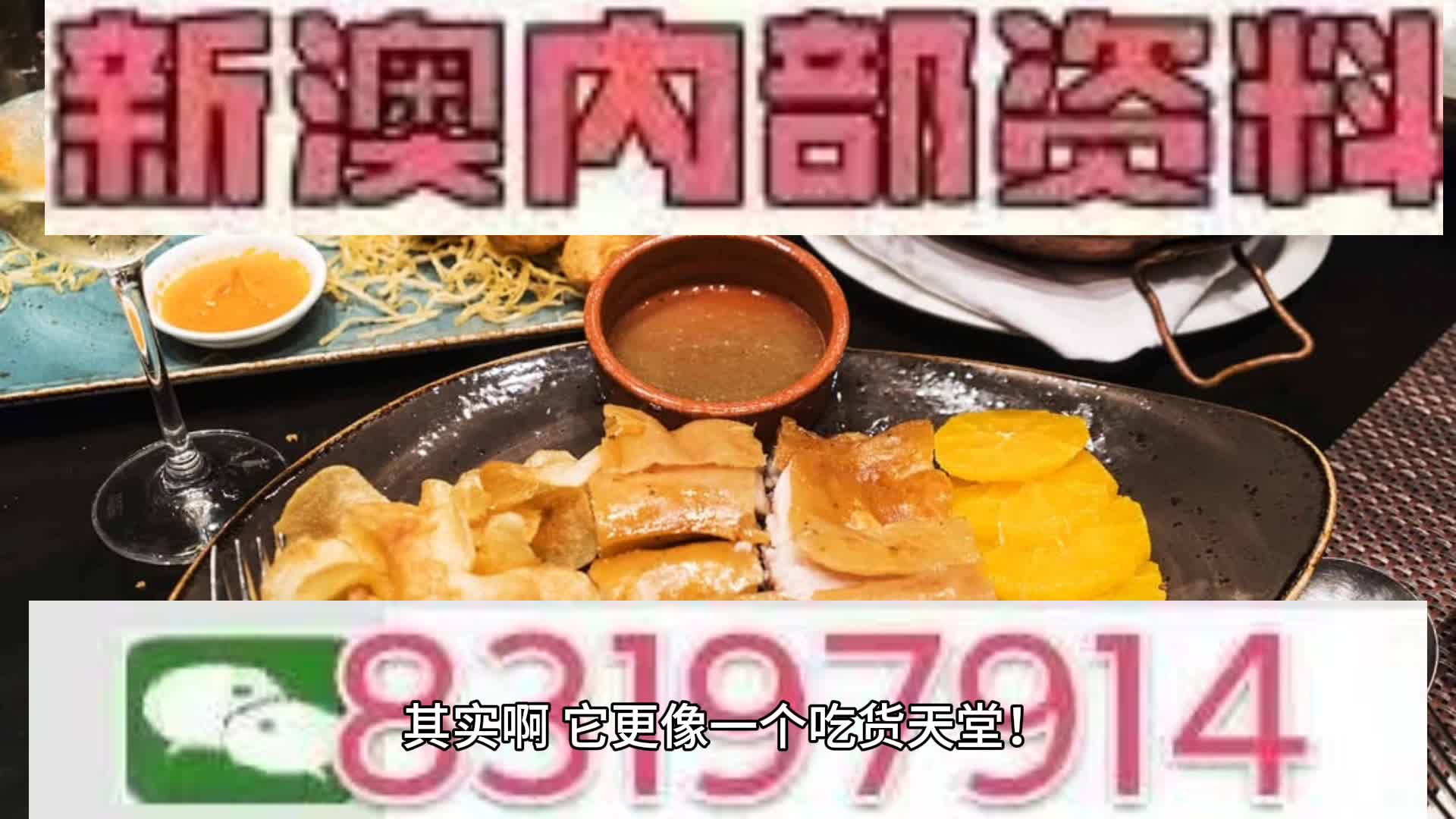 2025澳门特马今晚开奖07期,澳门特马今晚开奖07期，期待与悬念的盛宴
