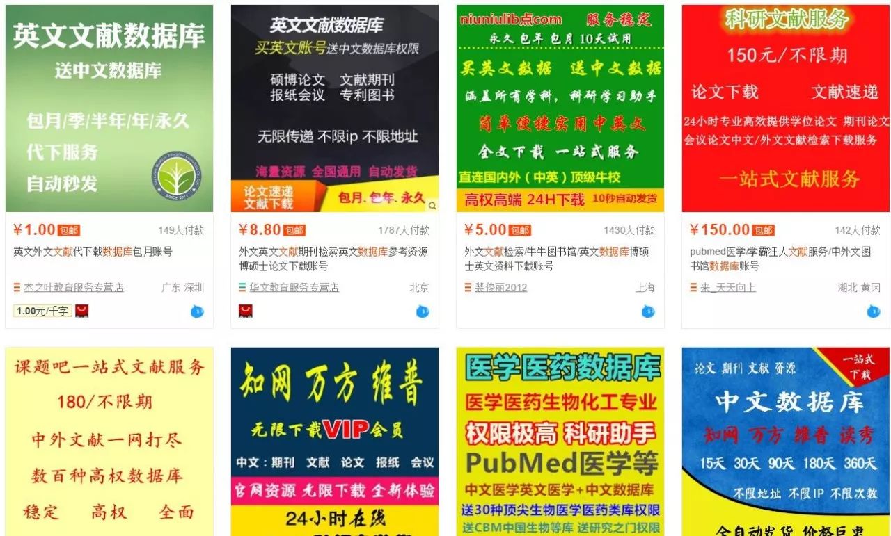 正版资料免费资料大全九点半,正版资料免费资源大全，九点半的宝藏探索