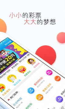 2025澳门六今晚开奖结果,澳门今晚六开奖结果，探索彩票背后的故事与启示