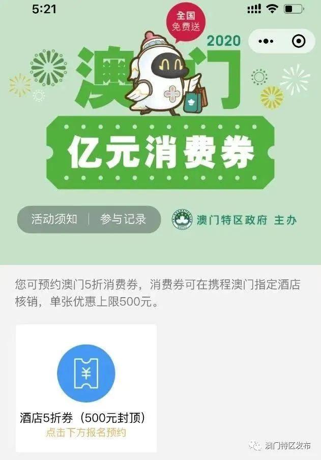 澳门天天六开彩开奖结果,澳门天天六开彩开奖结果，探索与解析