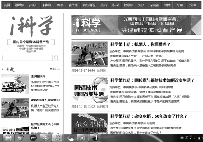 资讯 第118页