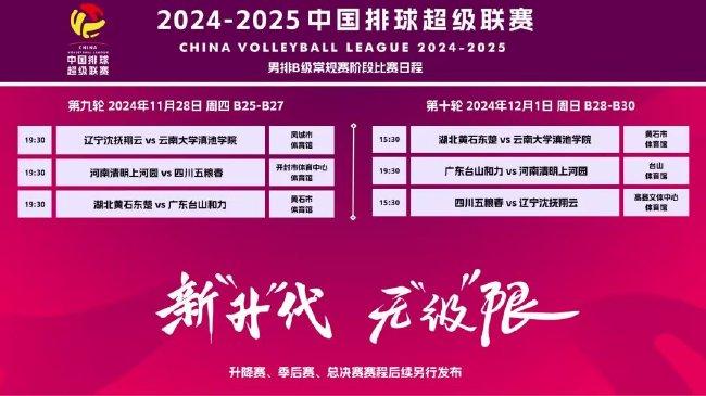 2025年新澳门天天开奖免费查询,2025年新澳门天天开奖免费查询——轻松掌握彩票资讯的新途径