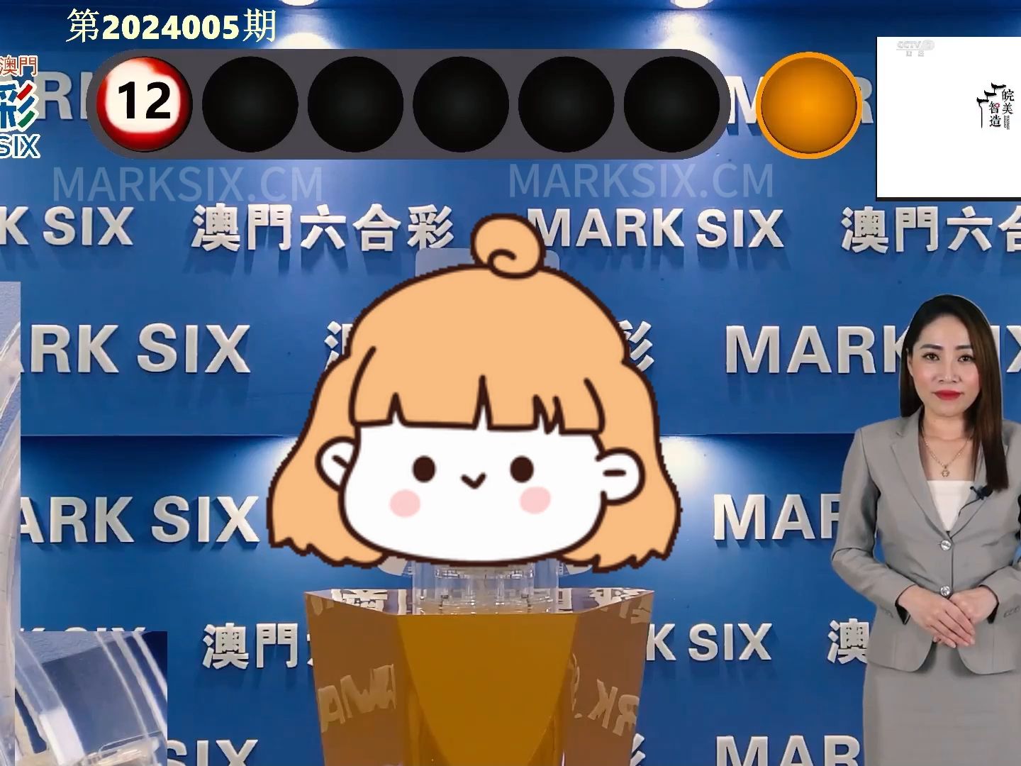 新闻 第115页