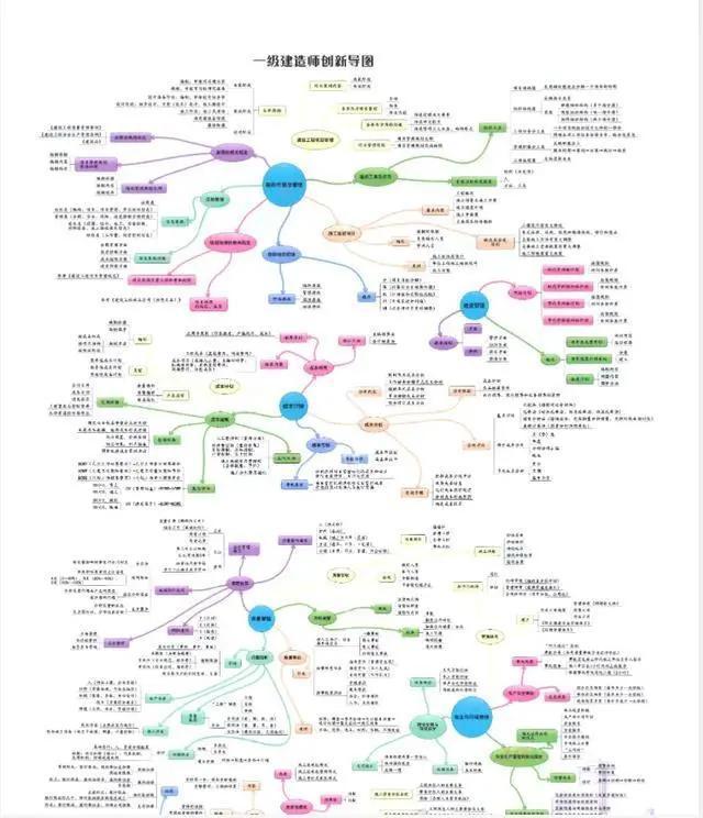 马报最新一期资料图2025版,马报最新一期资料图2025版，深度解析与前瞻性探讨