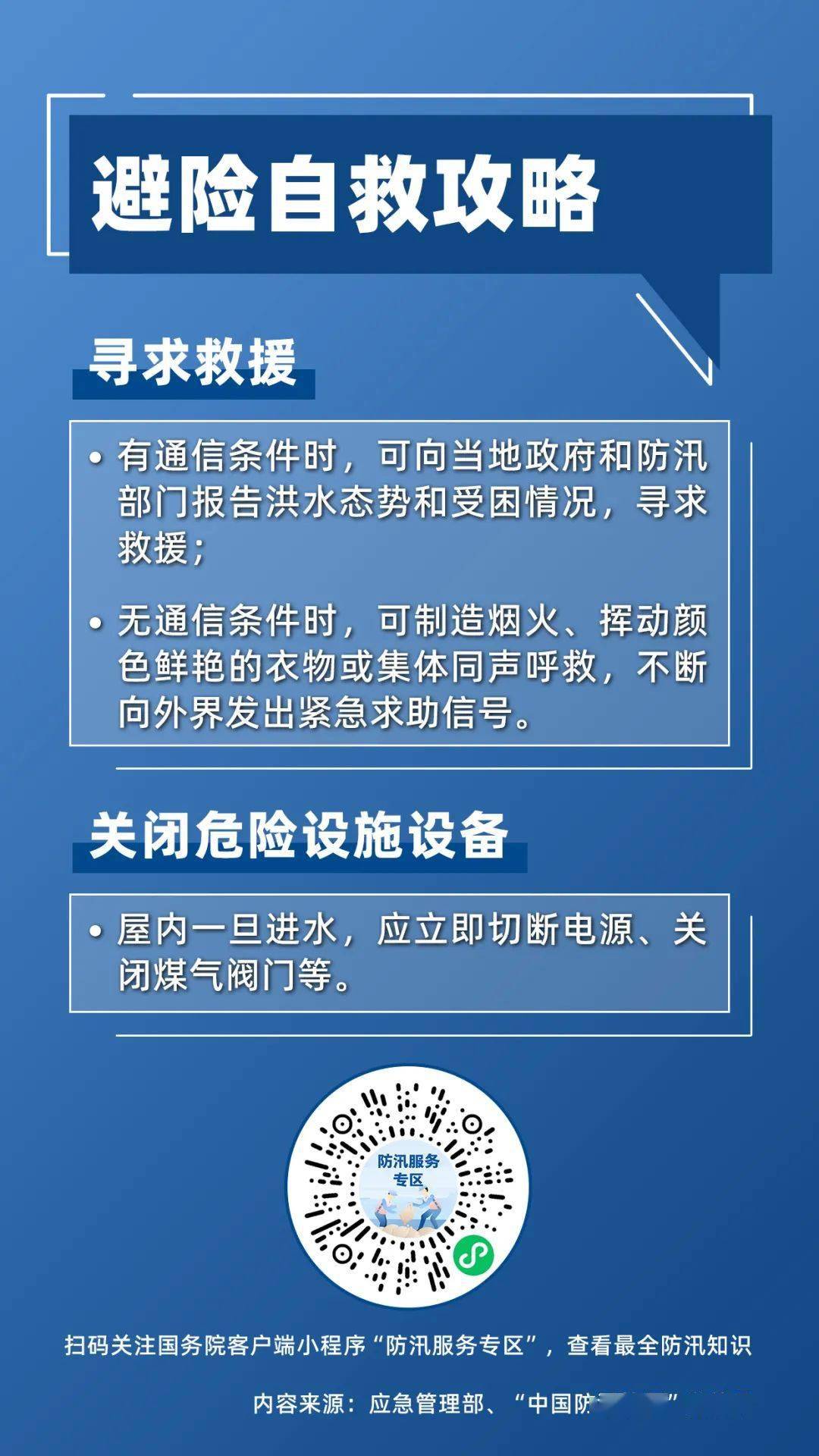 新澳好彩资料免费提供,新澳好彩资料免费提供的全面指南