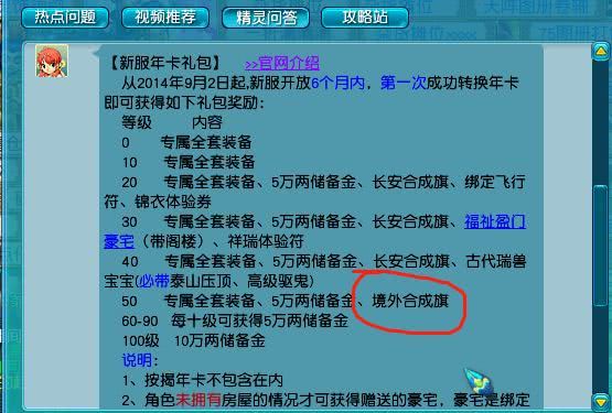 香港正版资料免费大全下载,香港正版资料免费大全下载，探索与获取