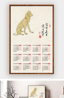 本日挂历有玄机,三六一八可看特猜生肖或者数字,本日挂历藏玄机，三六一八引深思——生肖与数字的神秘面纱